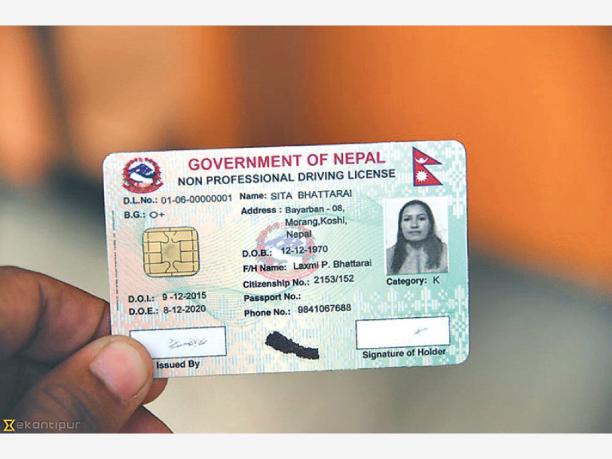 Driving License Renew कसरी गर्ने? (नेपाल Guide)