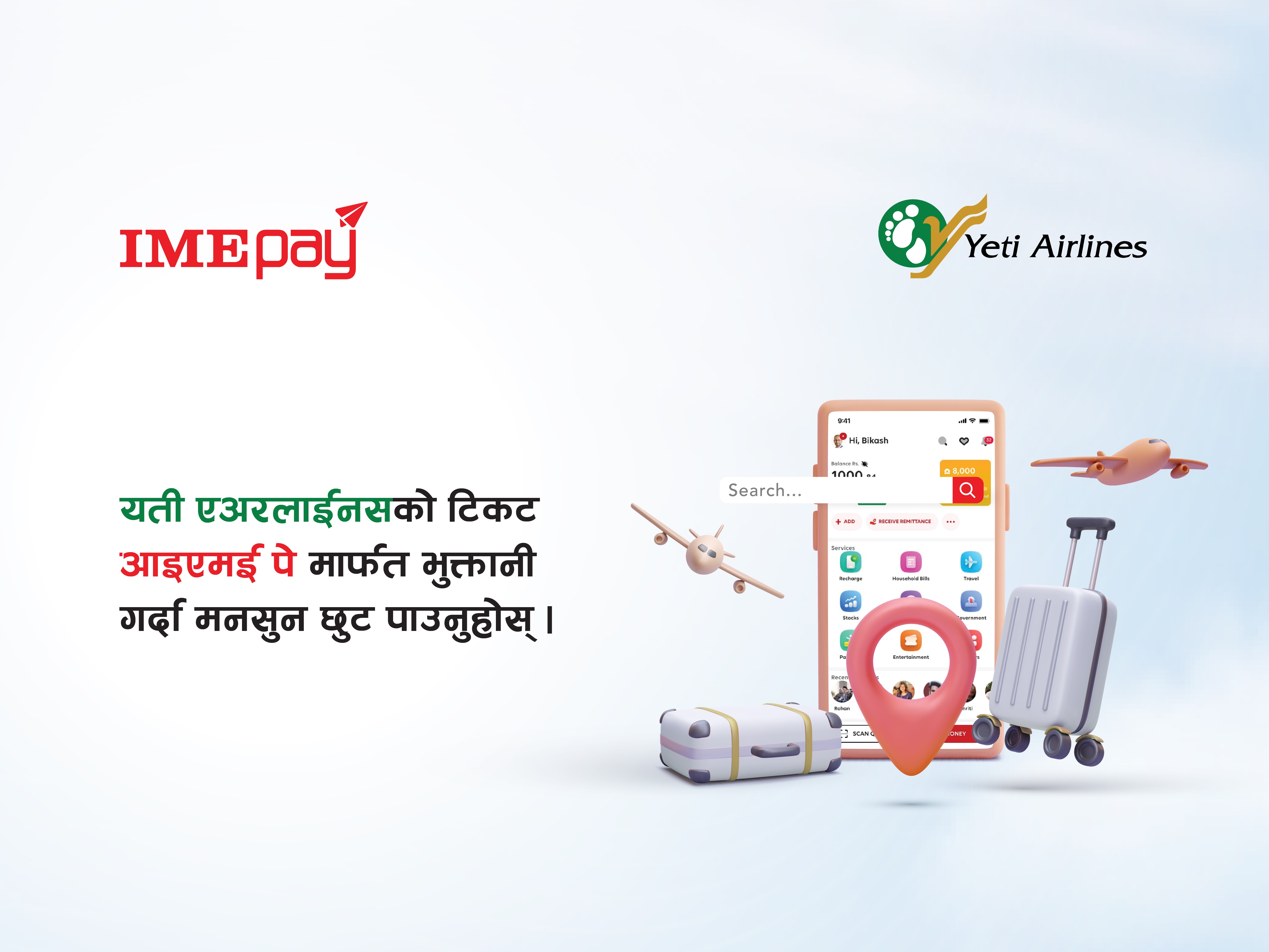 यति एअरलाइन्सको टिकट खरिदमा प्रोमो कोड, पाँच सय रुपैयाँसम्म छुट पाइने