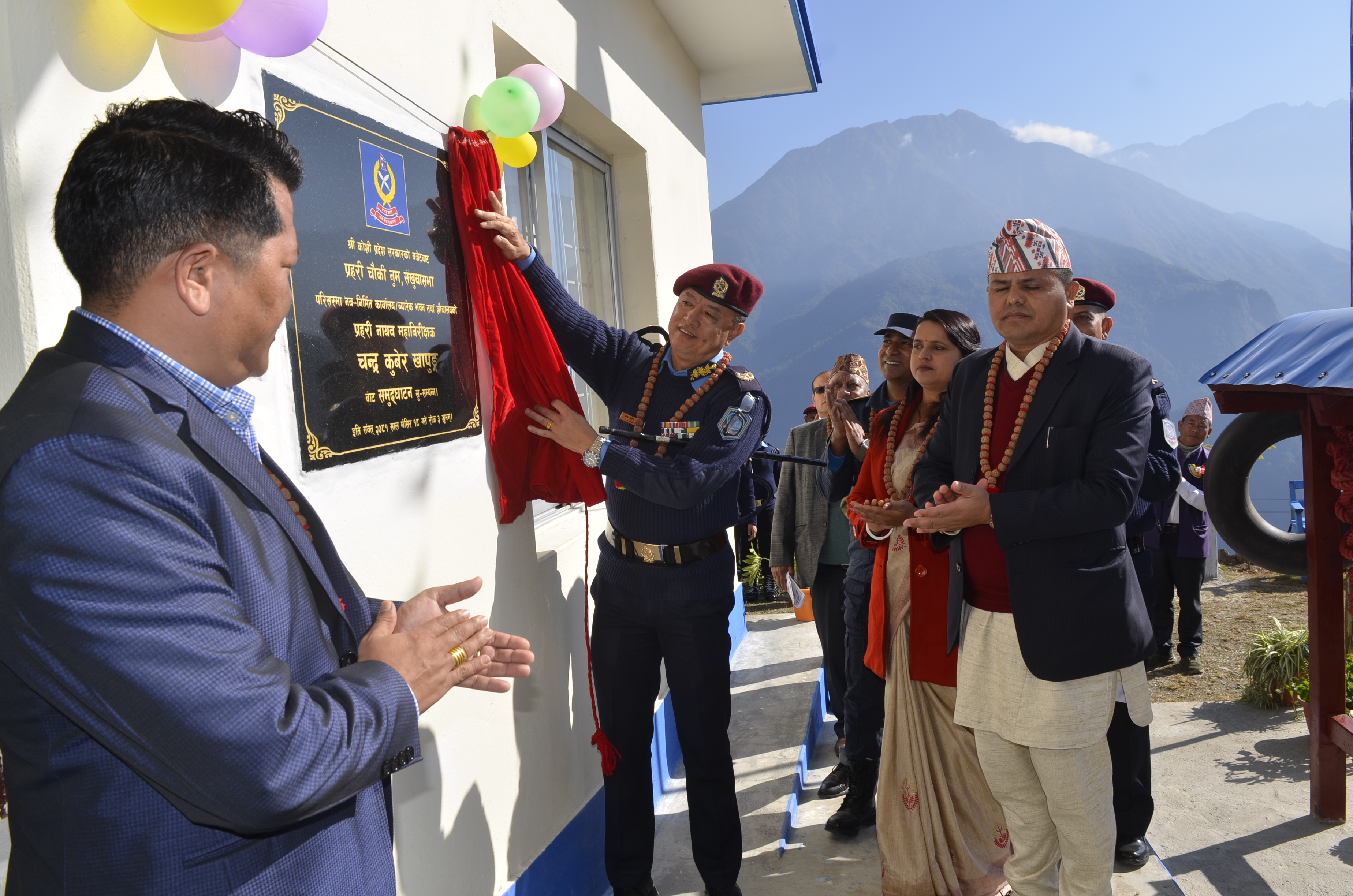 प्रहरी चौकी नुम संखुवासभाको नवनिर्मित कार्यालय भवनको समुद्घाटन