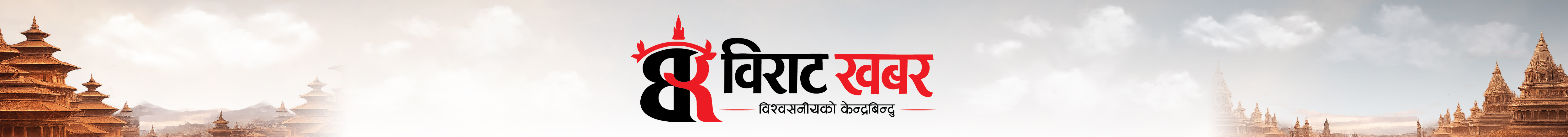 BiraKhabar