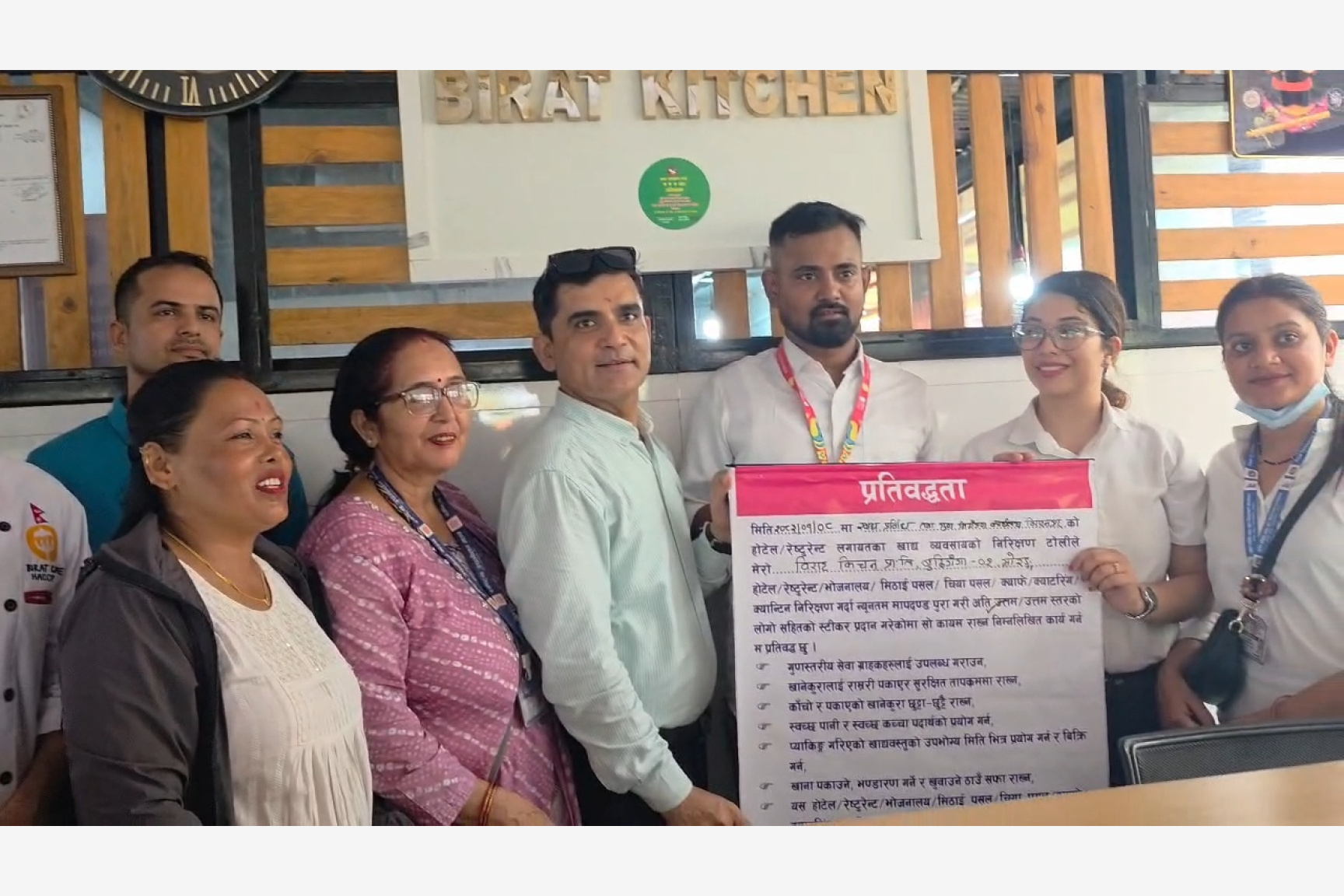 बिराट मेडिकल कलेज टिचिङ हस्पिटलको क्यान्टिनका रूपमा सञ्चालित बिराट किचनले पायो खाद्य स्वच्छता स्तरको सर्वोच्च (क) वर्ग