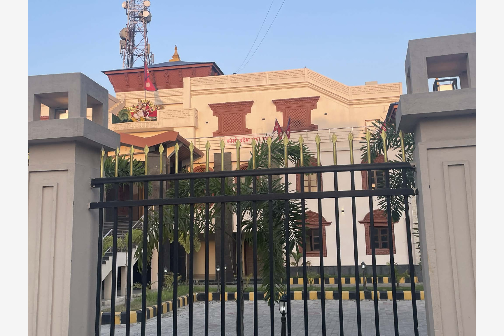 कोशी प्रदेशको नीति तथा कार्यक्रम आज प्रस्तुत हुँदै