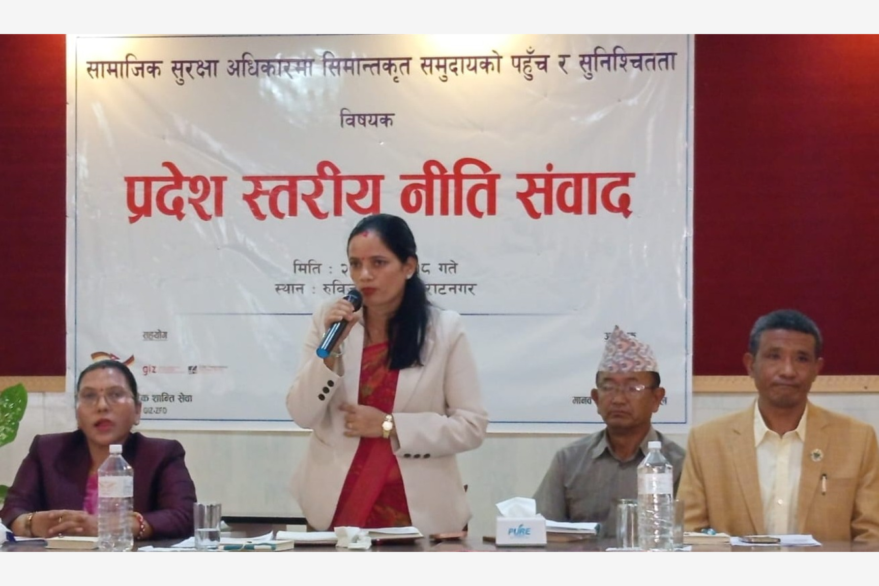 सिमान्तकृत समुदायको अधिकार परिणाममुख बनाउन नारामा हैन पारामा जोड