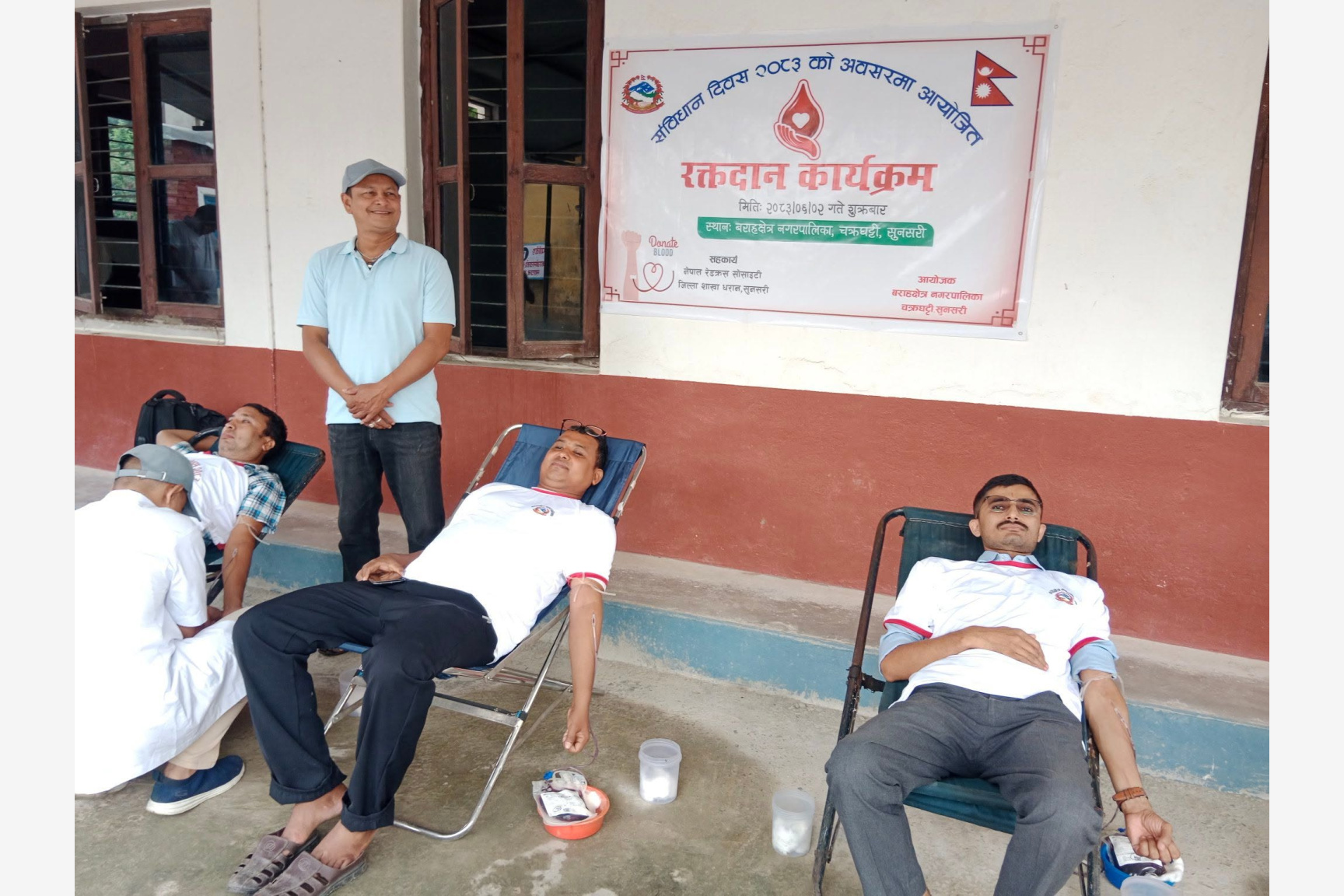 वराहक्षेत्रमा संविधान दिवसको अवसरमा रक्तदान , ६९ पिन्ट रगत संक्लन