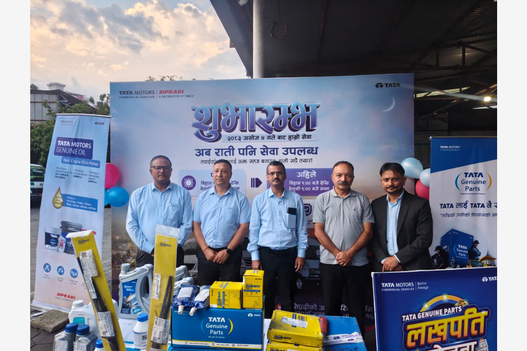 सिप्रदीको आधिकारिक सर्भिस सेन्टर श्री जाल्पादेवी अटोवर्क्समा अब राति ९ बजेसम्म सेवा
