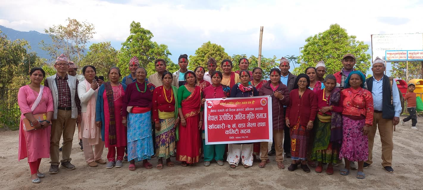 नेपाल उत्पीडित जातिय मुक्ति समाज खाँदबारी –७ को भेला सम्पन्न