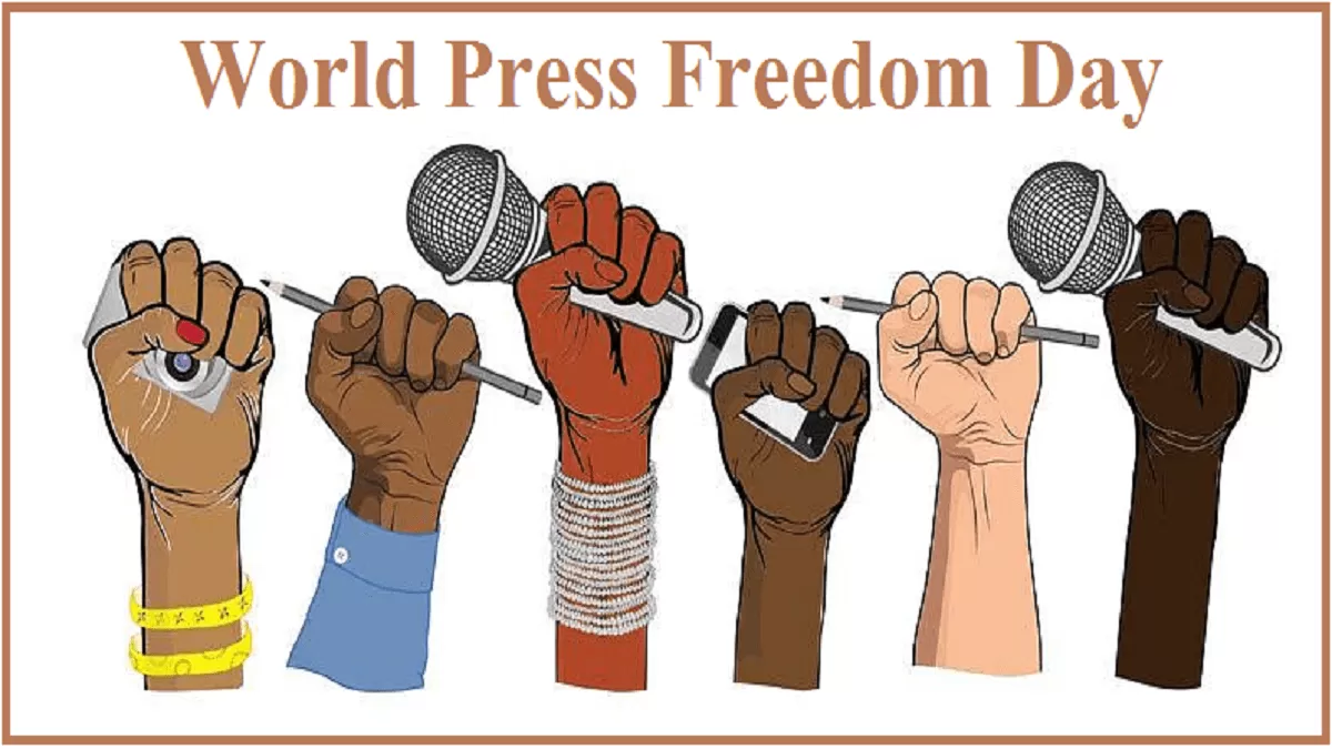 आज प्रेस स्वतन्त्रताको महत्वका बारेमा चर्चा गरिँदै