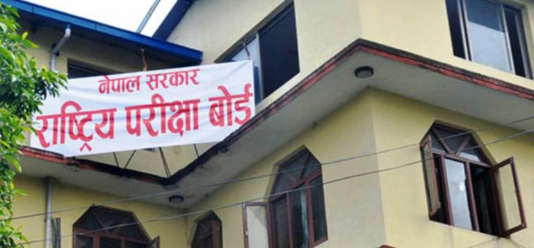 ‘एसईई’: रुजु सकेर हाल नतिजा कम्प्युटरमा प्रविष्ट गर्ने काम हुँदै