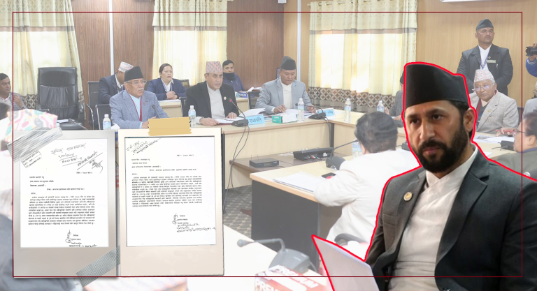 रविविरुद्ध संघीय संसद्‍मा उजुरी, सहकारी कारोबार छानबिन गर्न माग